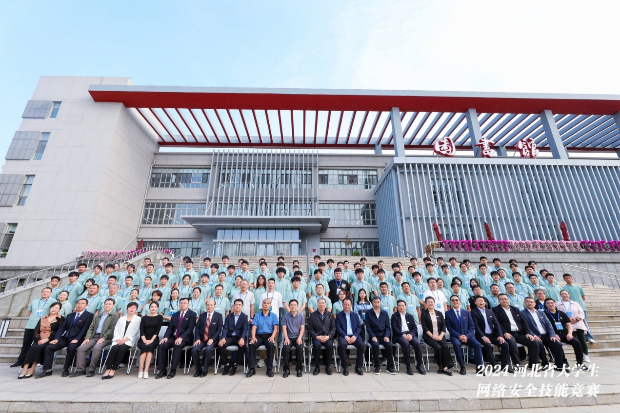 我校岩竹战队在河北省大学生网络安全技能竞赛中荣获佳绩